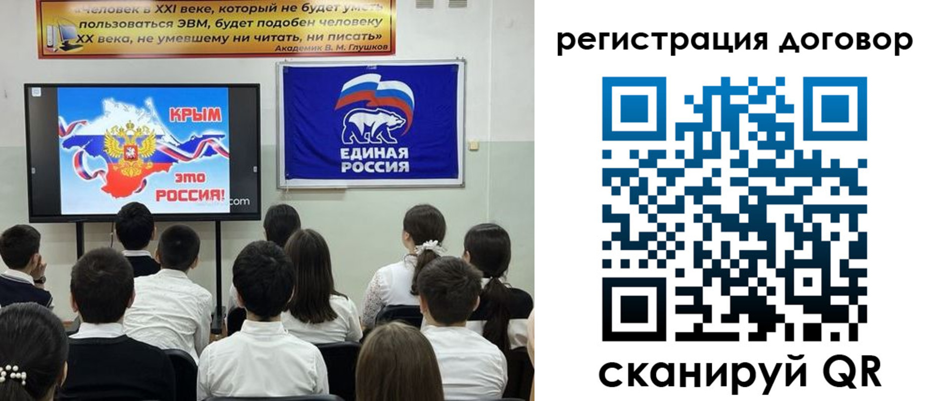 прописка для военкомата в Венёве