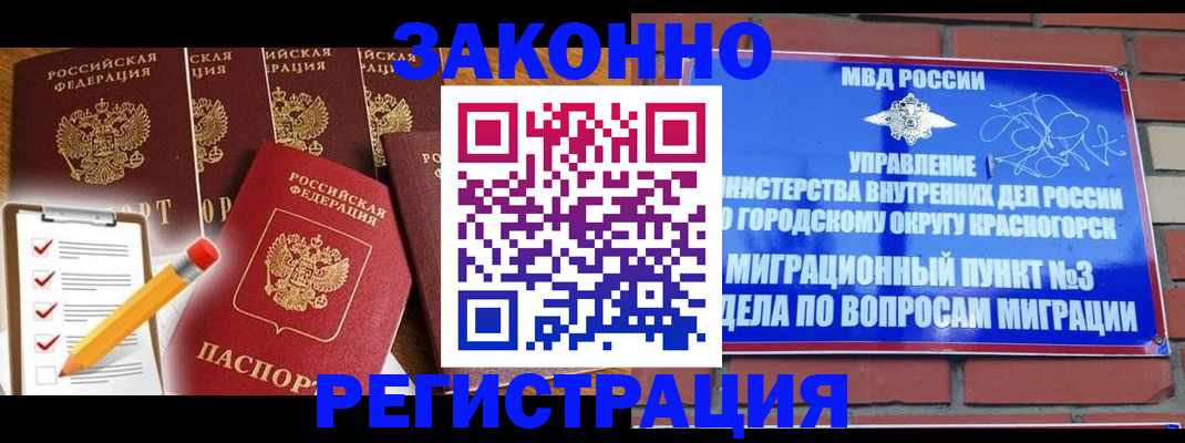 временная регистрация госуслуги в Венёве