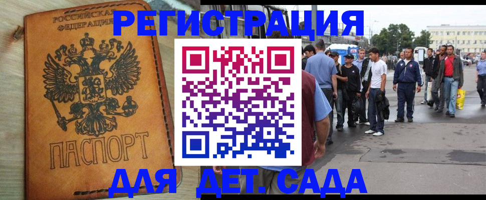 прописка иностранных граждан в Венёве